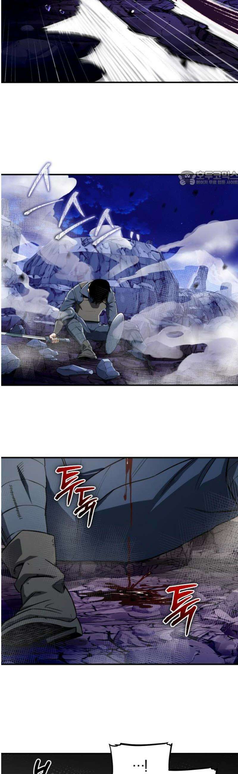 전생혈마 29화 : 버닝 타임 9