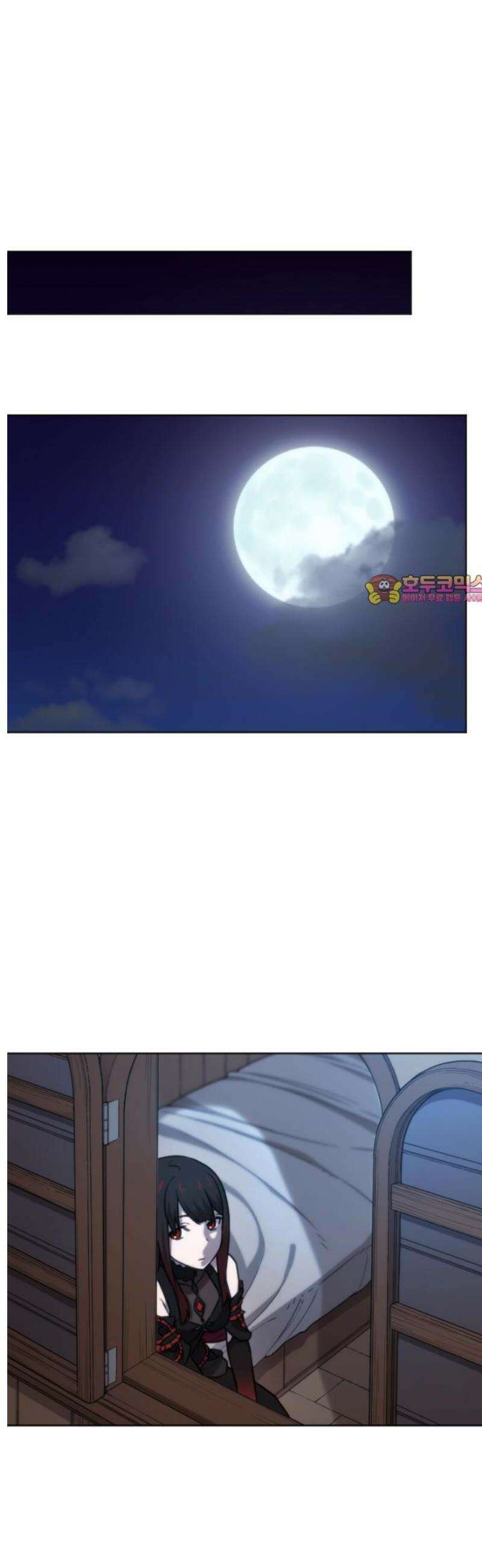 엄청 소환된 건에 대하여 56화 1