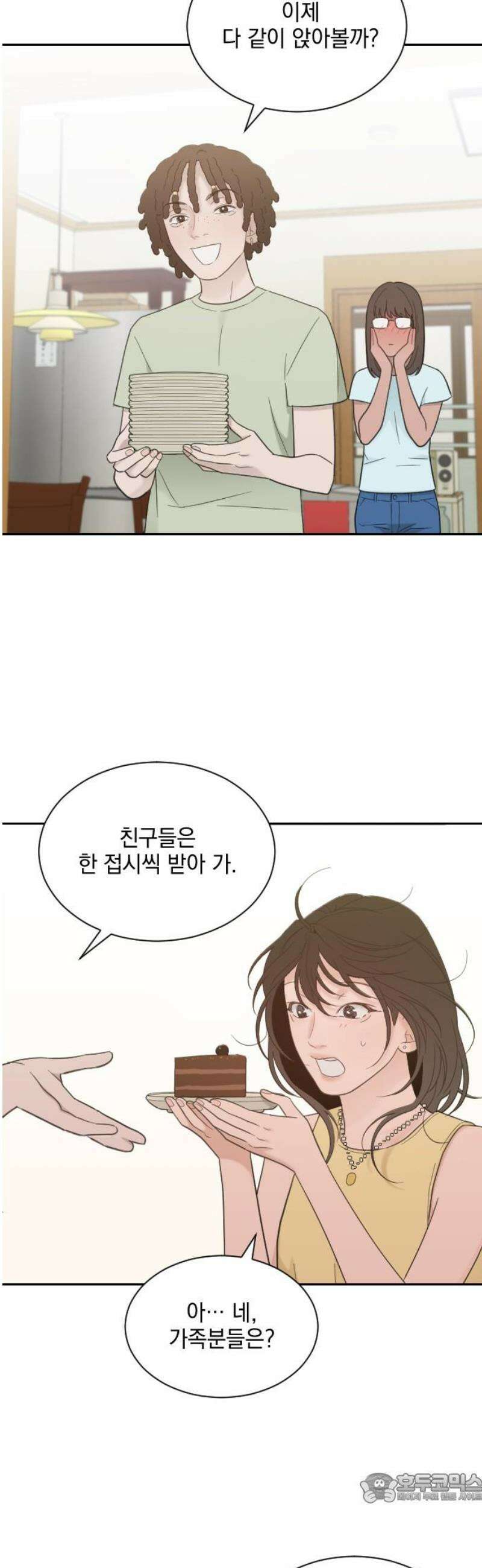 이게 웬 떡 시즌2 29화: 휴가 연장(3) 4