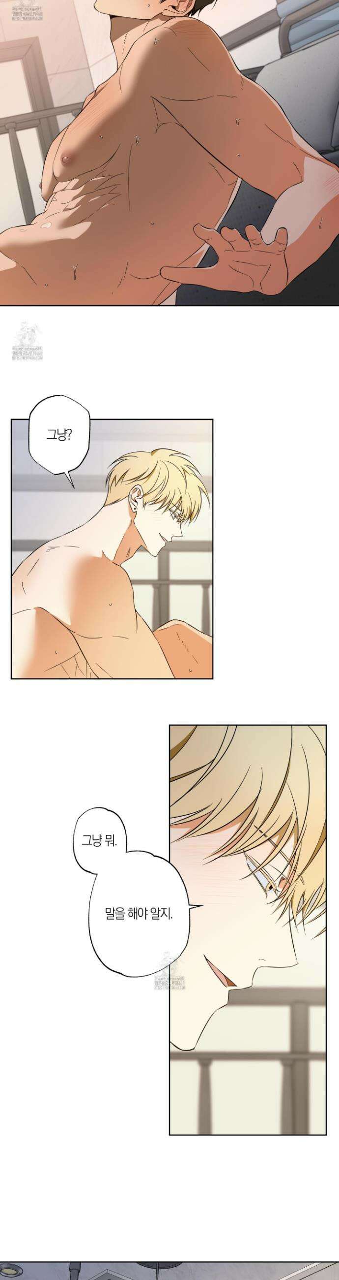 짝사랑 필승법 11화 5