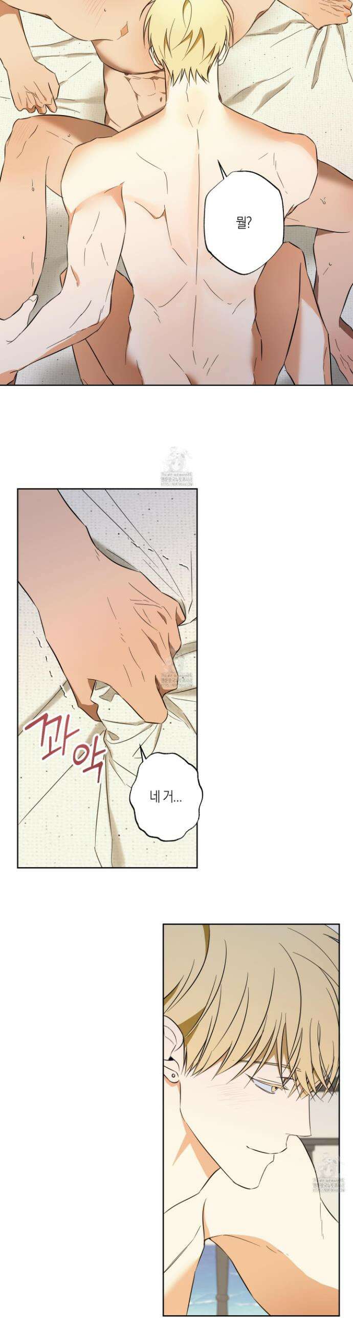 짝사랑 필승법 11화 7