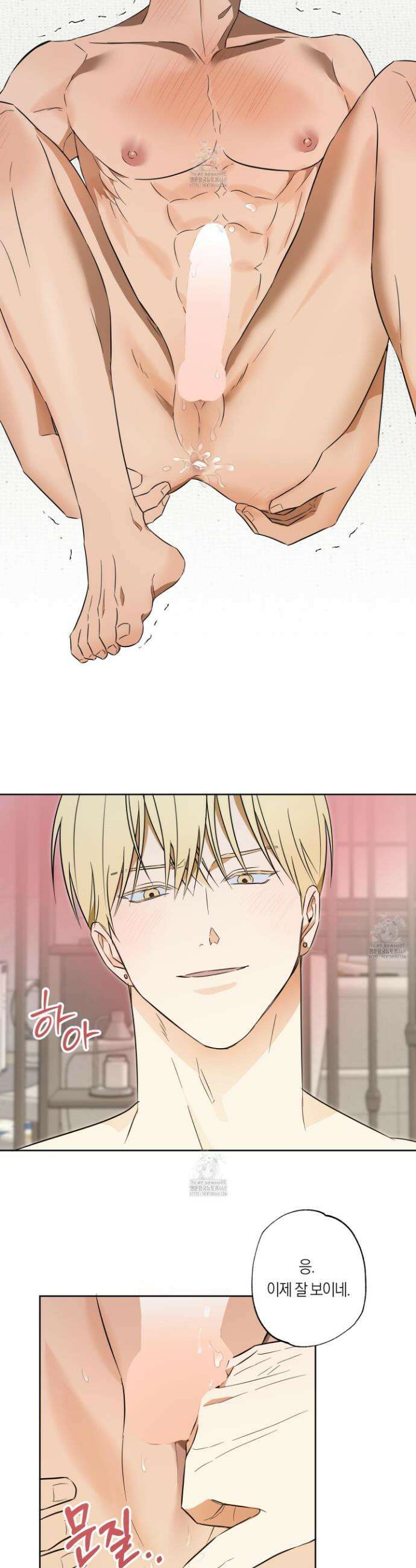 짝사랑 필승법 11화 11