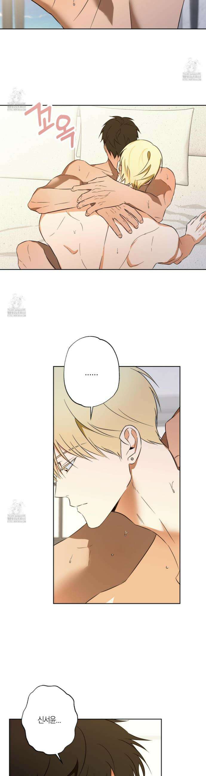 짝사랑 필승법 11화 20