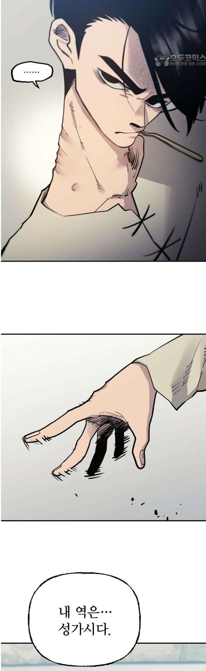 미모사 2화 7