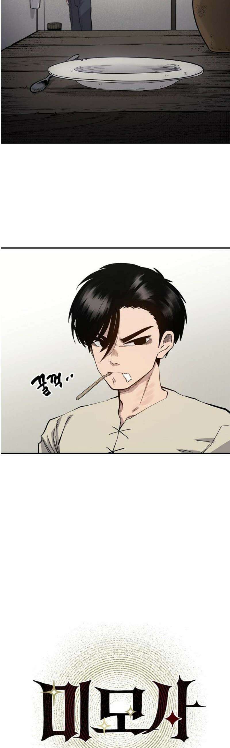미모사 2화 10