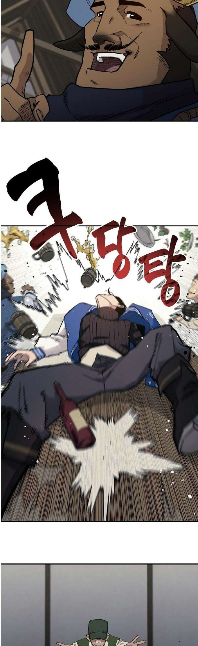 미모사 2화 20
