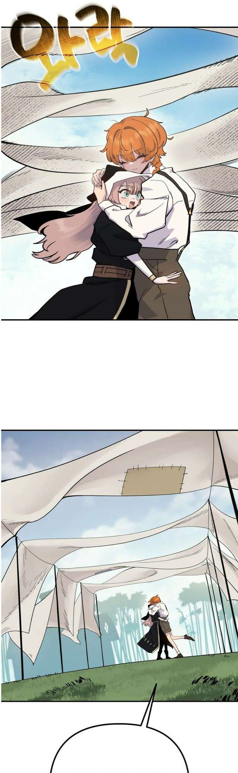 미모사 2화 48