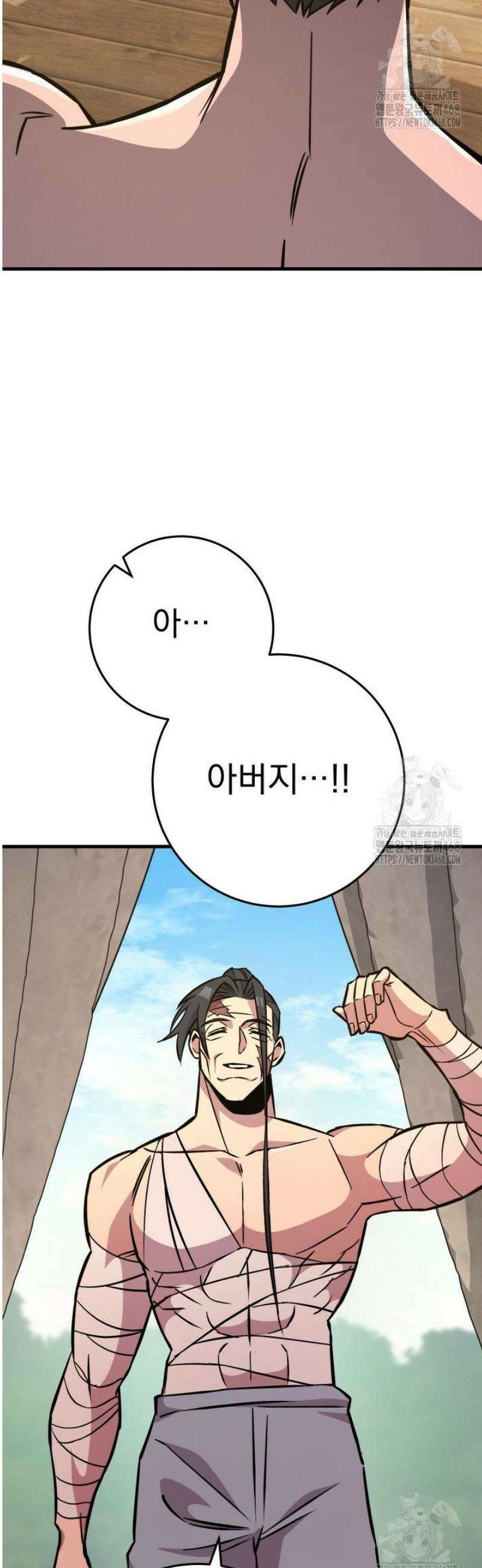 구천구검 135화 12