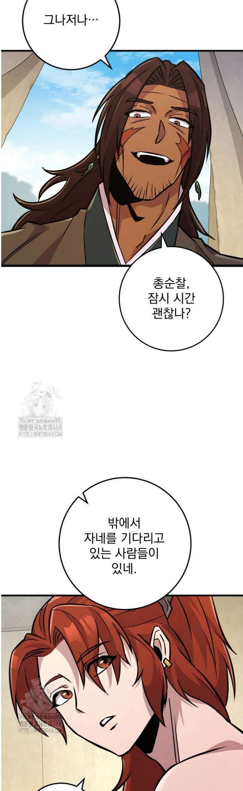 구천구검 135화 19