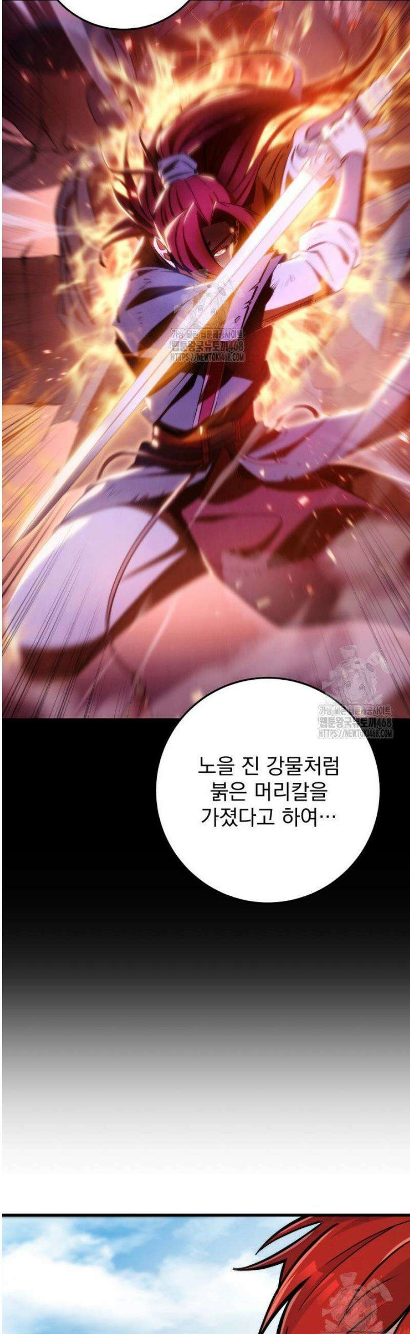 구천구검 135화 25
