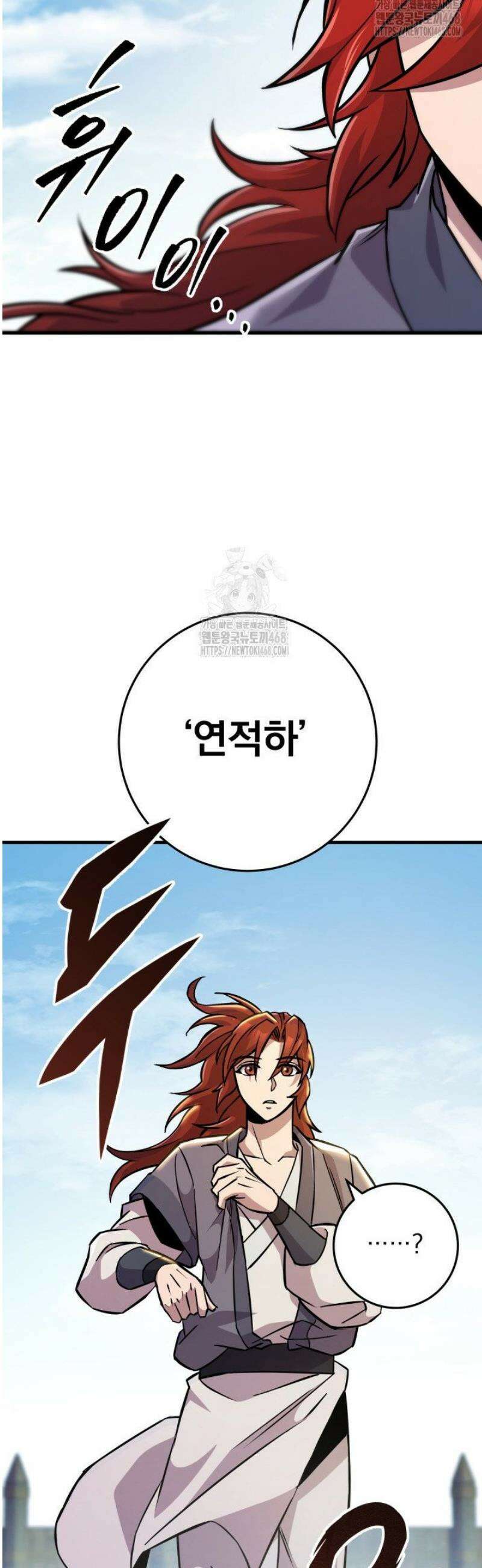 구천구검 135화 26