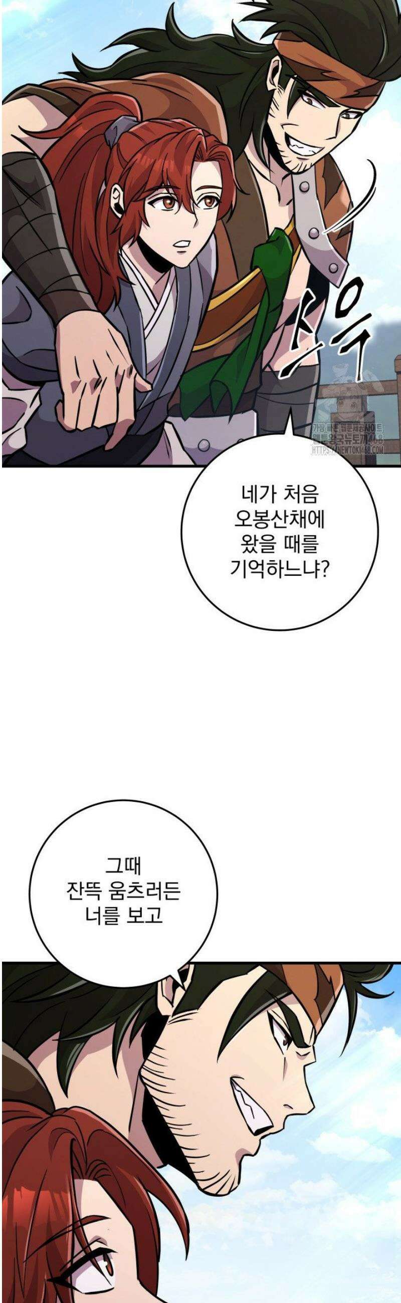 구천구검 135화 49