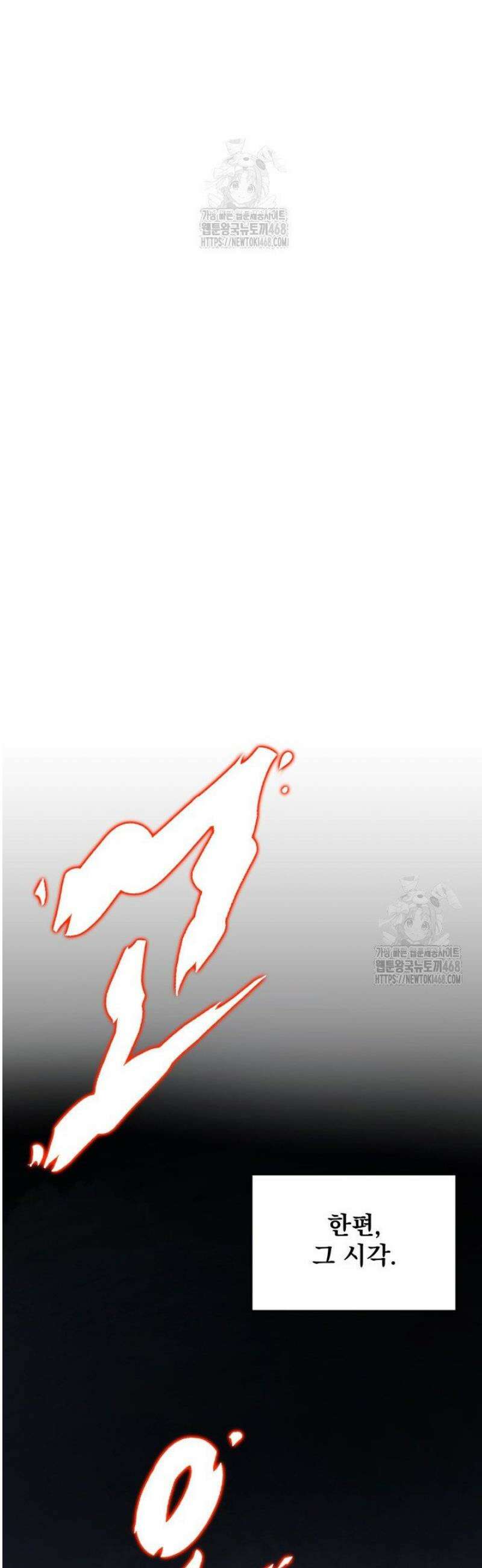 구천구검 135화 65