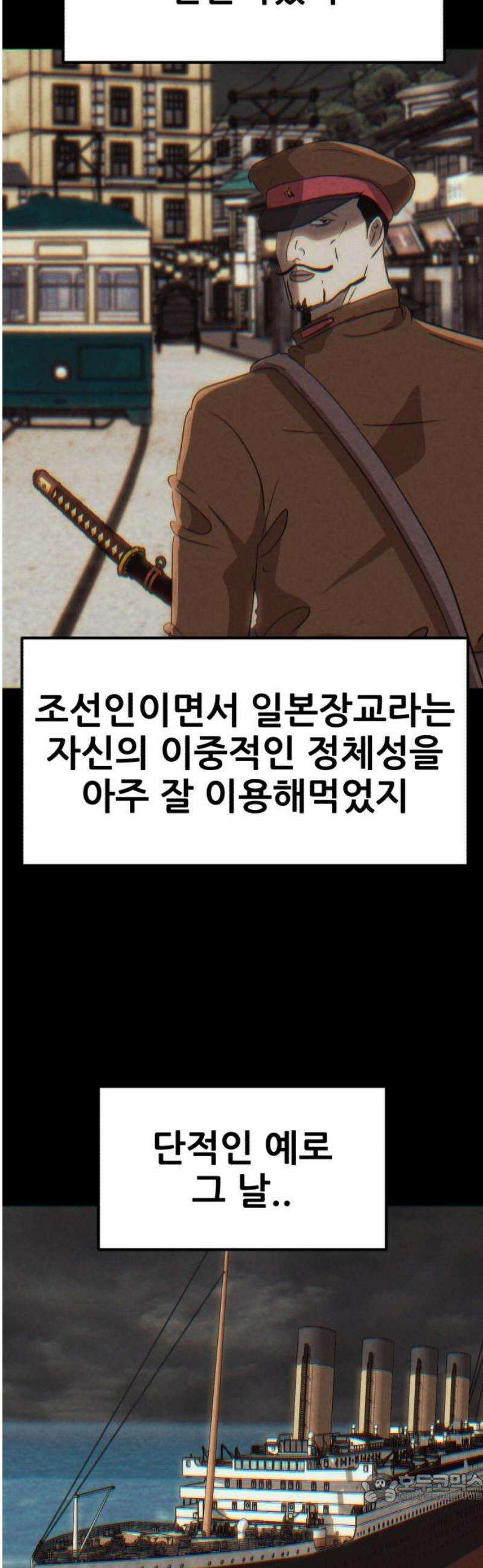 돈구멍 59화 4