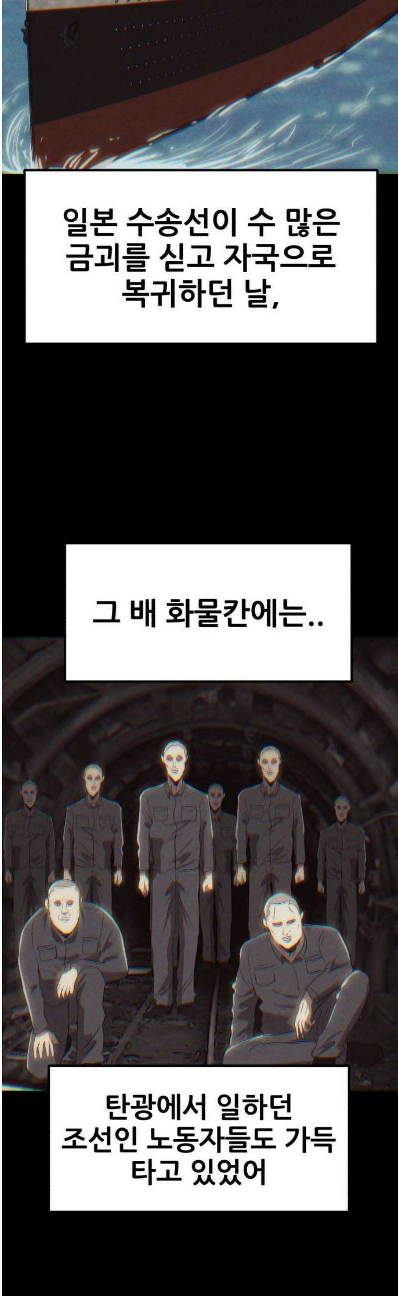 돈구멍 59화 5