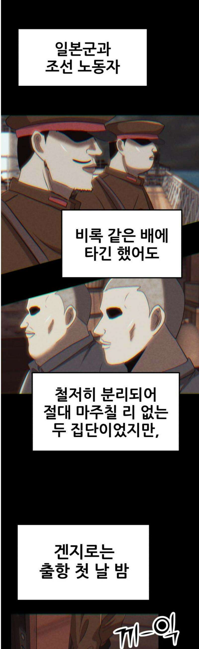 돈구멍 59화 6