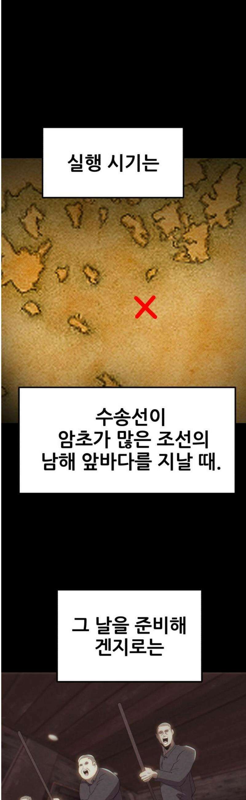 돈구멍 59화 16