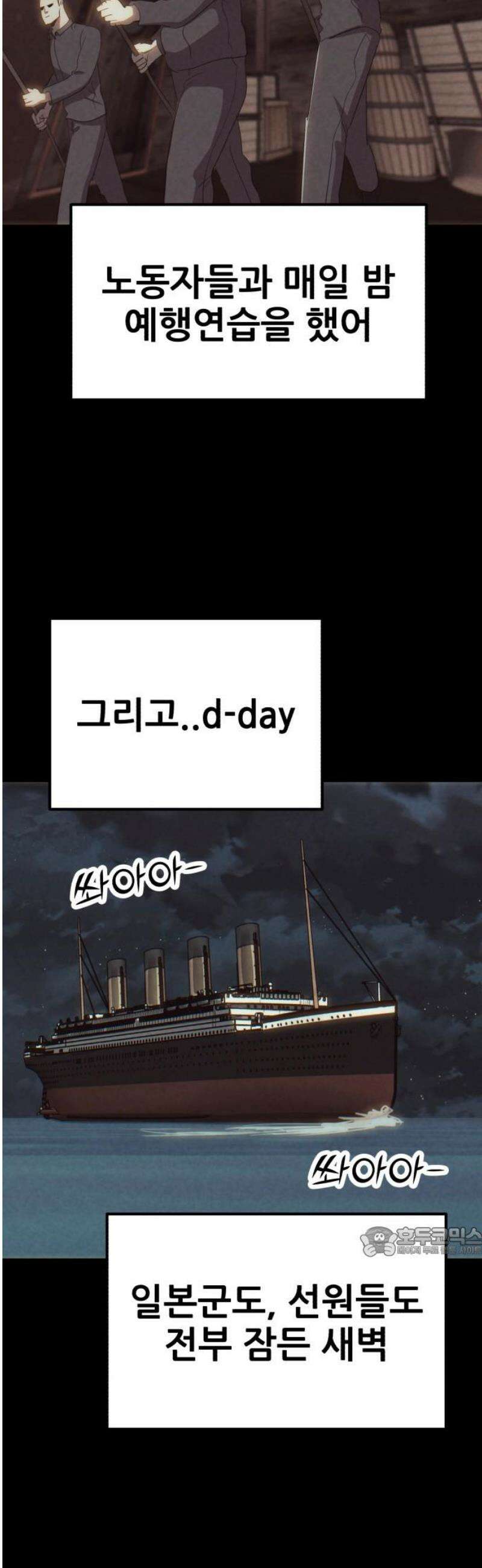 돈구멍 59화 17