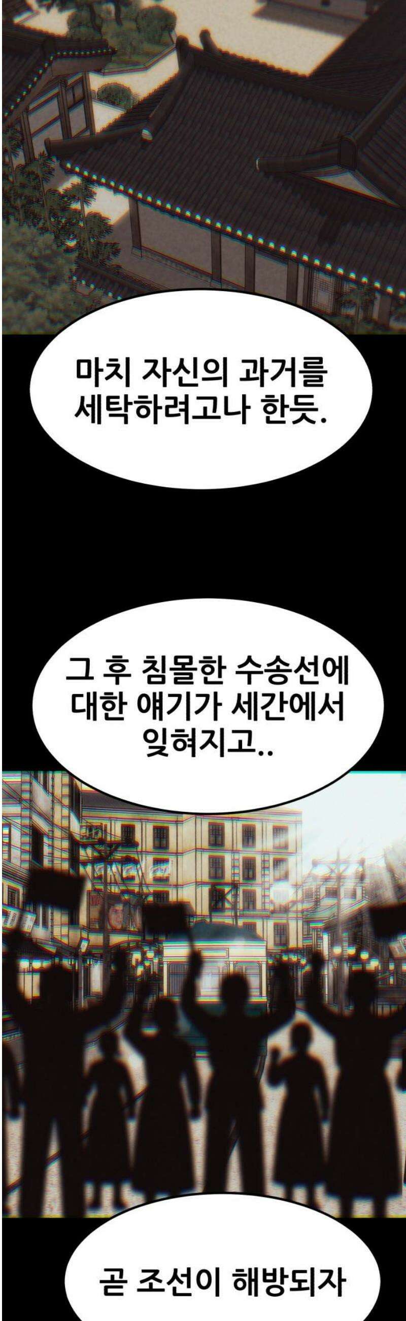 돈구멍 59화 46