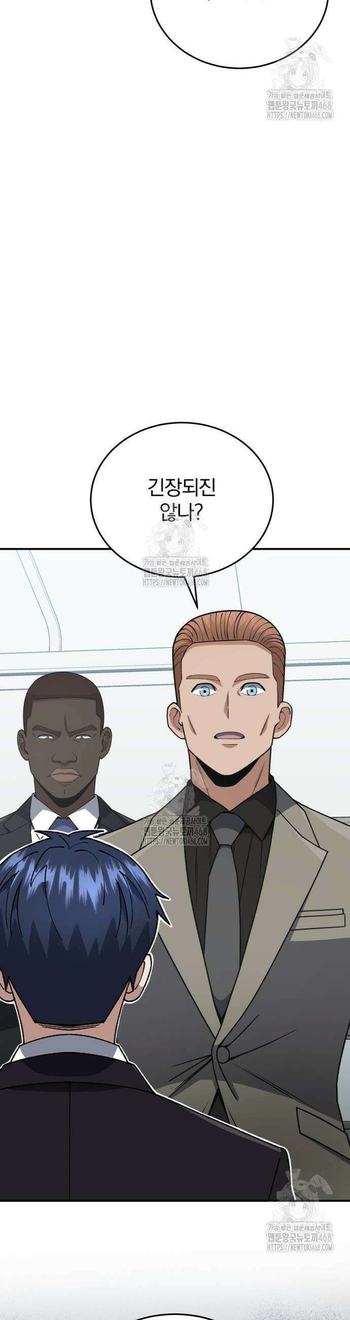 규격 외 혈통 천재 131화 4