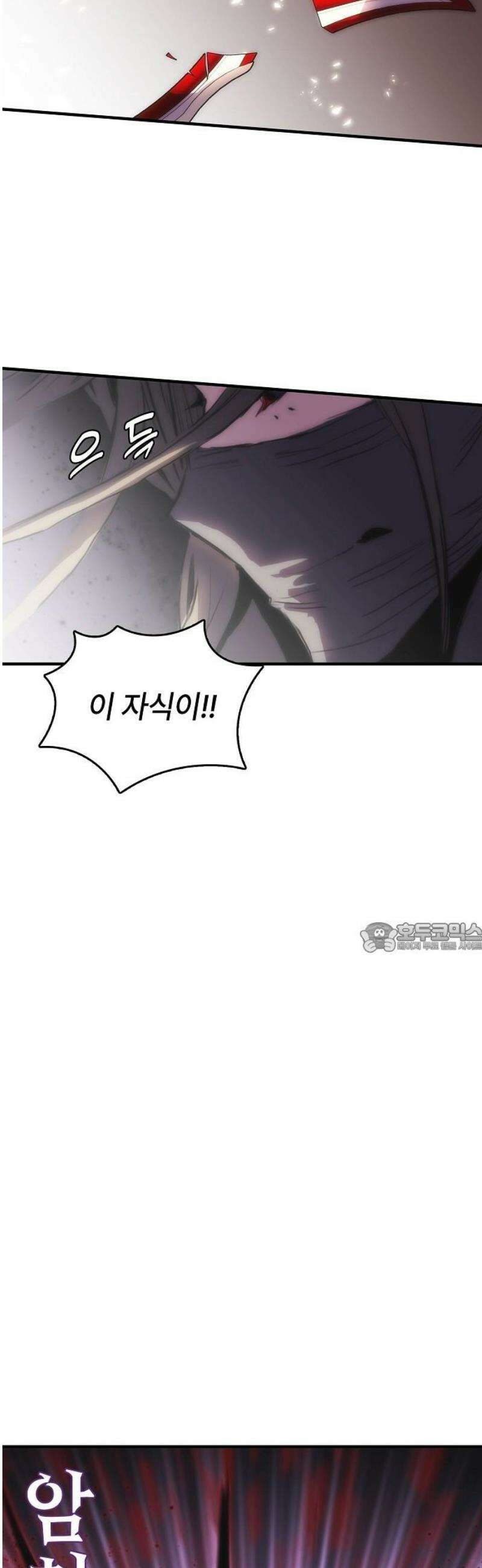 사냥개의 회귀본능 80화 31