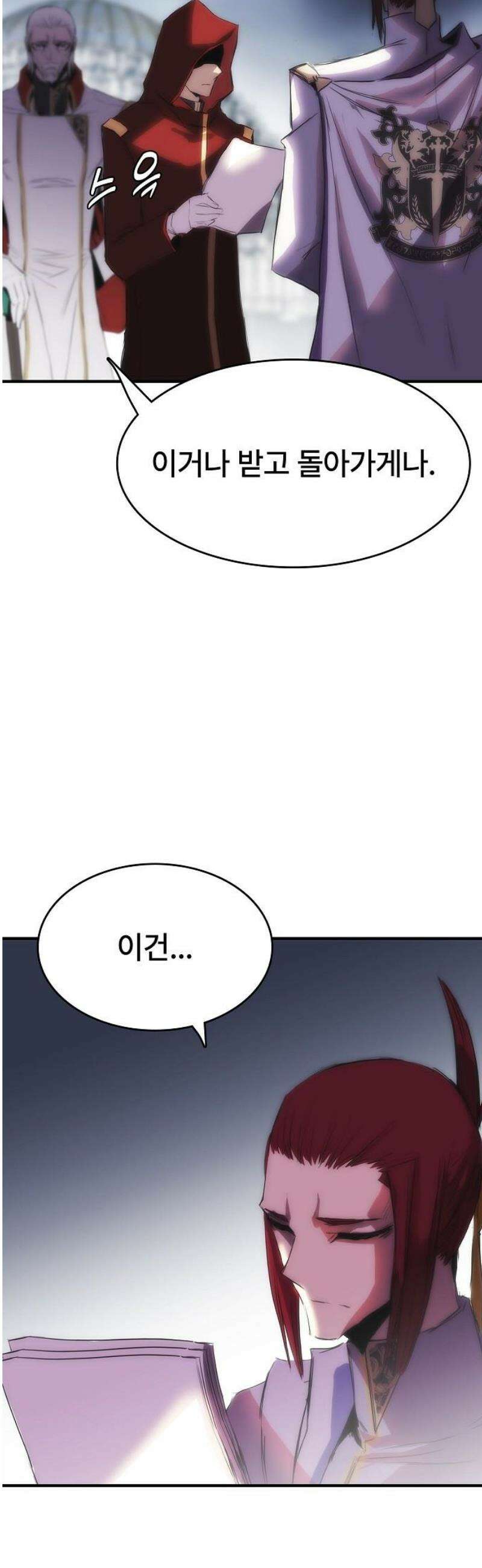 사냥개의 회귀본능 80화 40