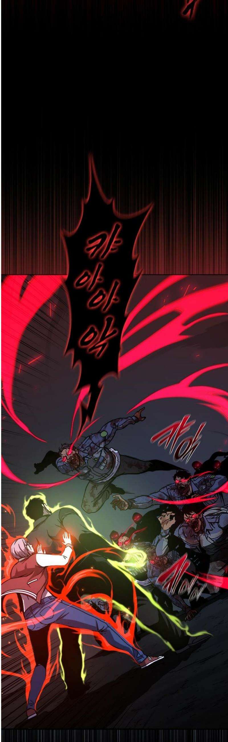 퇴마록 : 세계편 비어있는 관 (14) 23