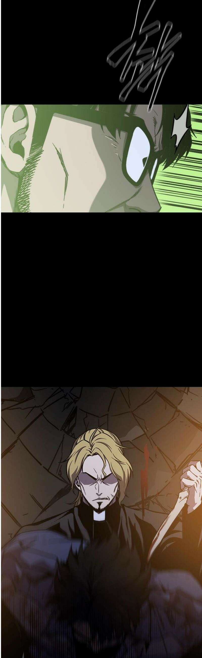 퇴마록 : 세계편 비어있는 관 (14) 31