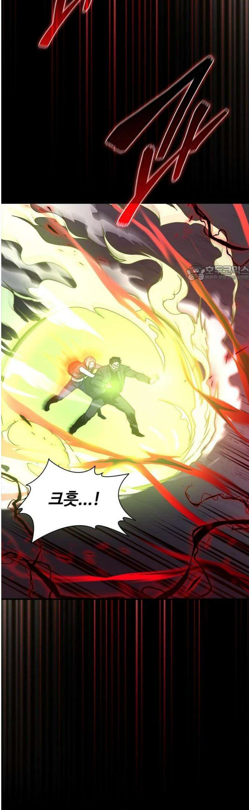 퇴마록 : 세계편 비어있는 관 (14) 41