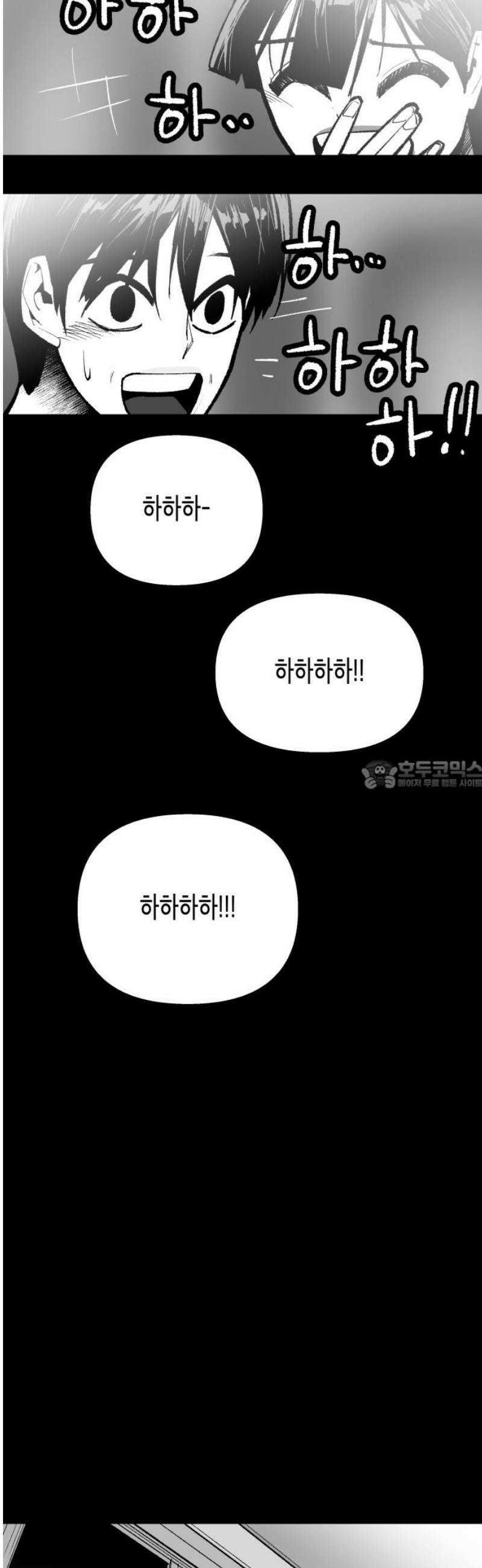 콜미로맨틱 87화 28