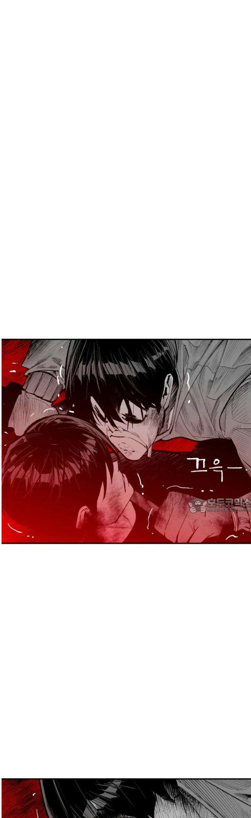 콜미로맨틱 87화 45