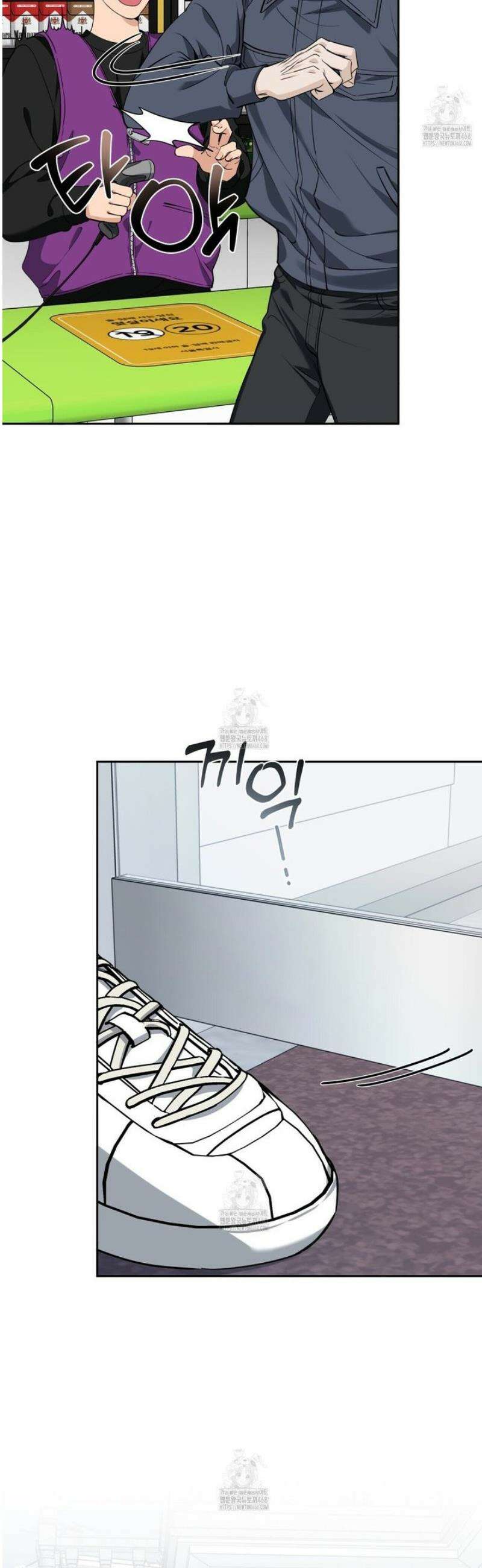 인과응보 16화 4