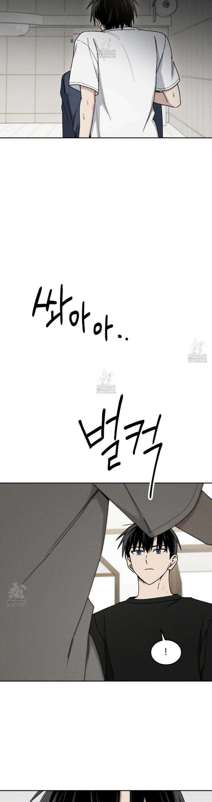 문제적 선도활동 31화 4