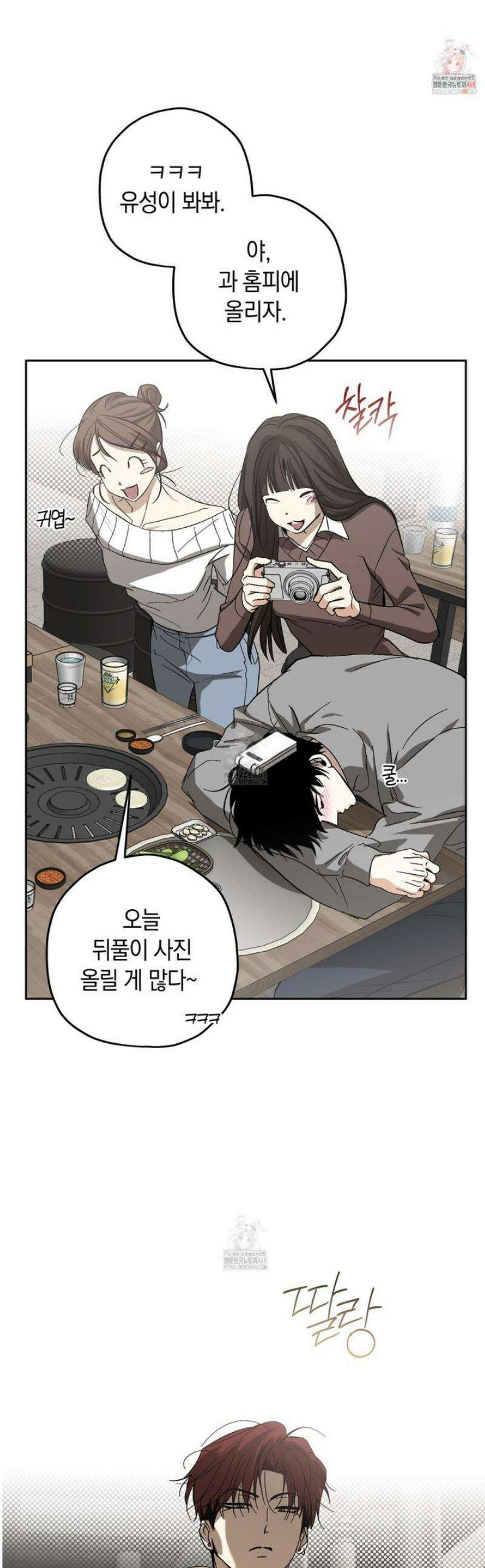 호호상박 11화 1