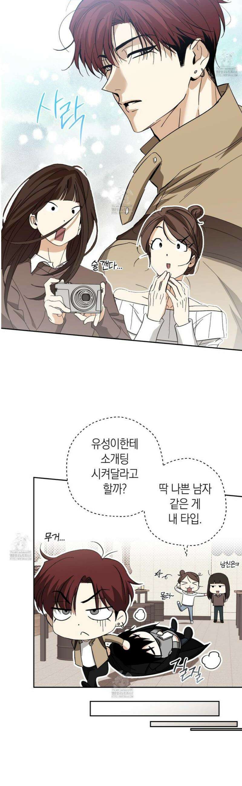 호호상박 11화 4