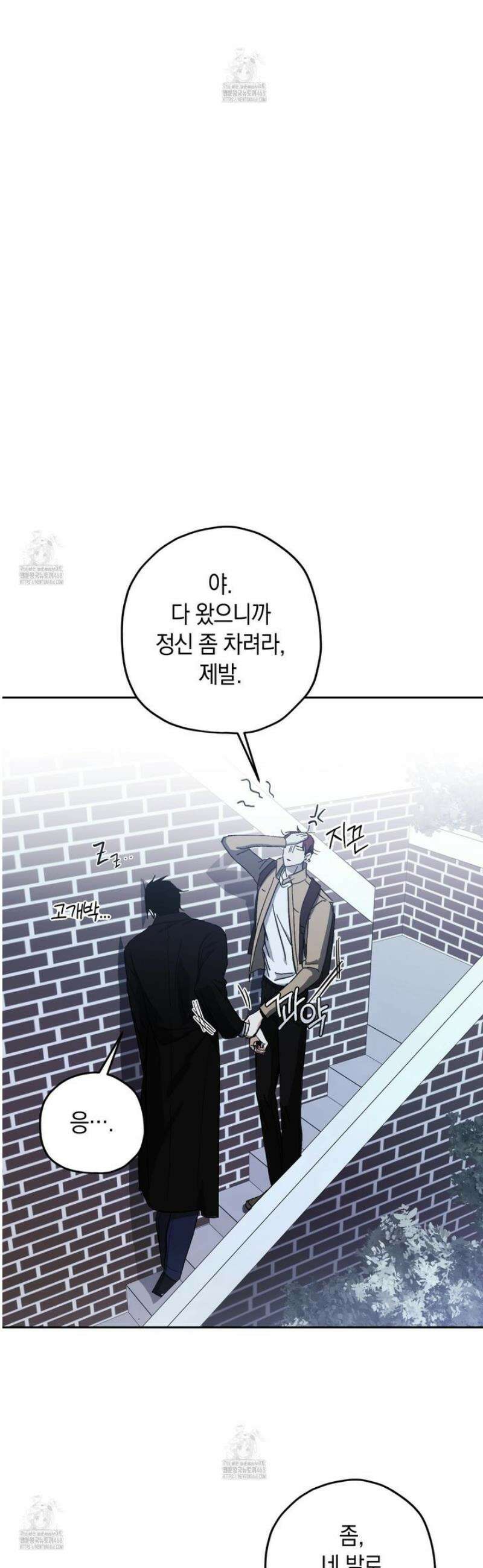 호호상박 11화 5