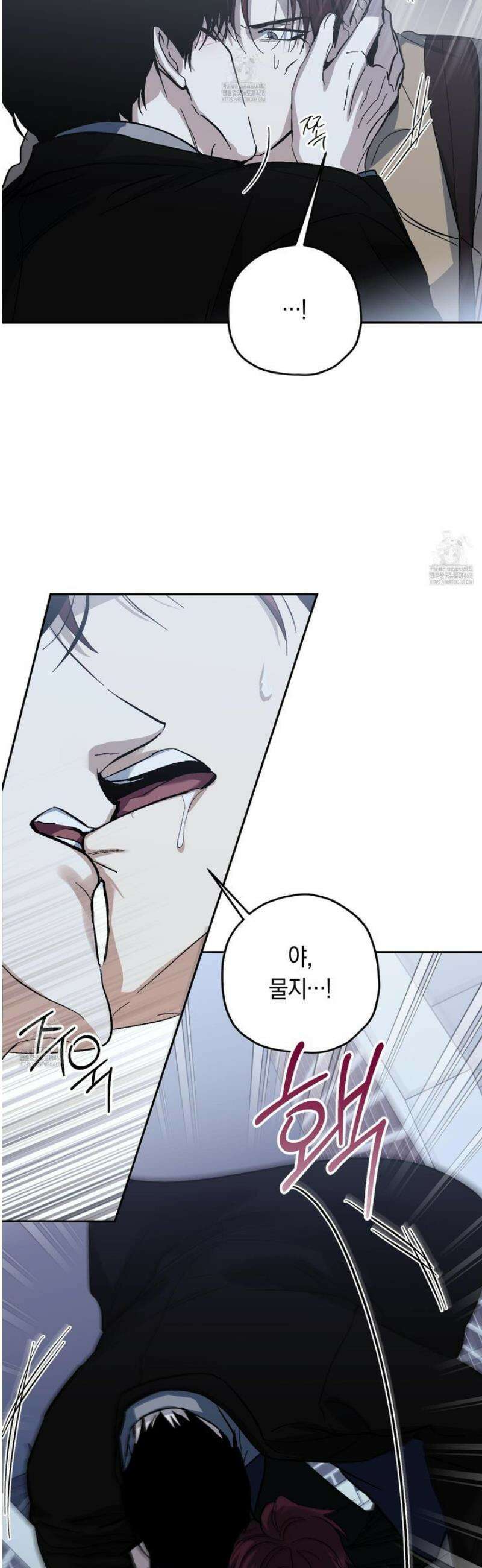 호호상박 11화 9