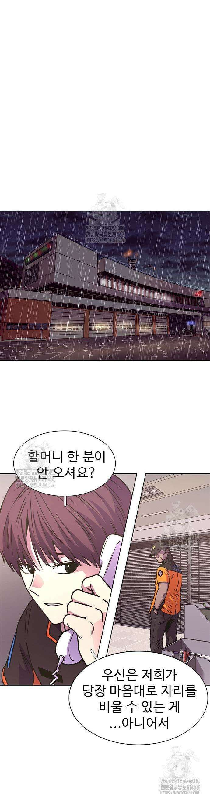 1초 시즌3 51화 9