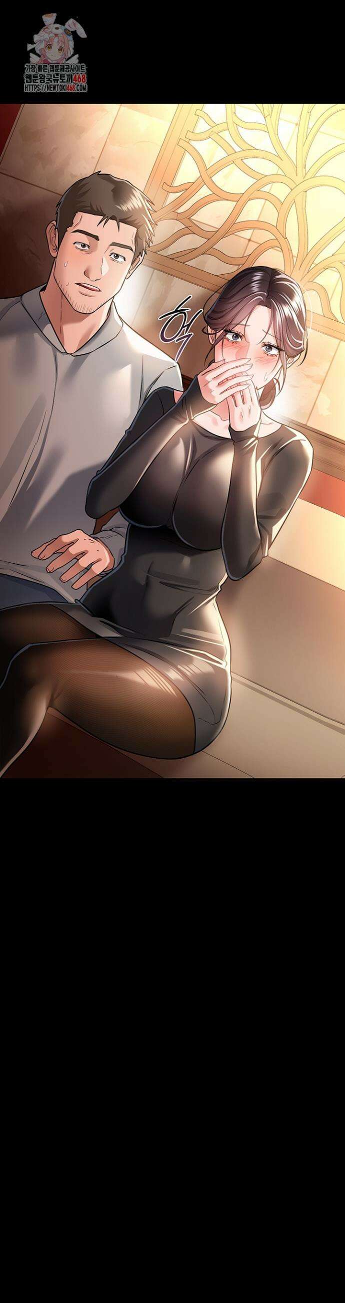 위험한 거래 그리고 옆집 여자 16화 6