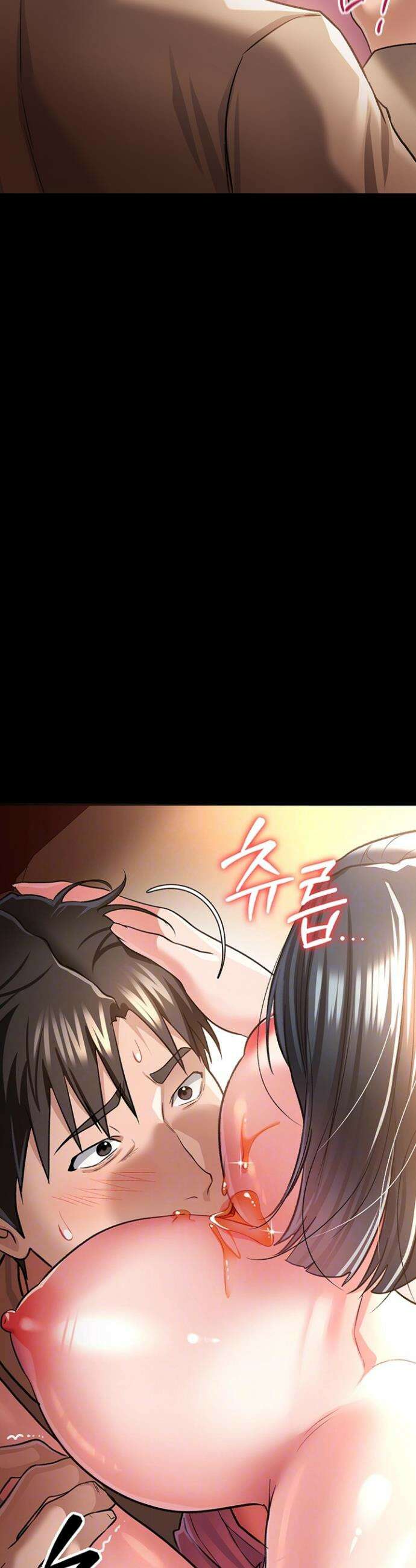 위험한 거래 그리고 옆집 여자 16화 12