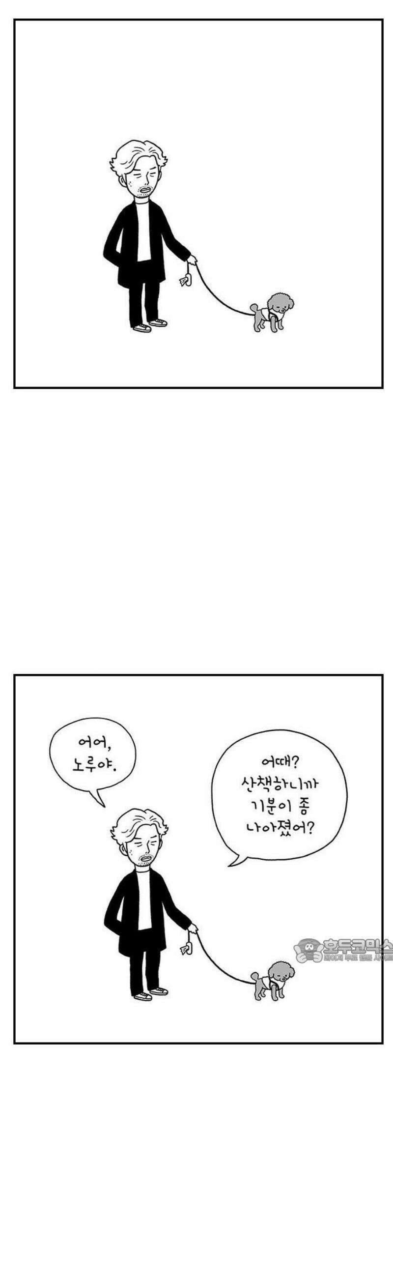 펫로스클럽 ＃1． 노루야 14