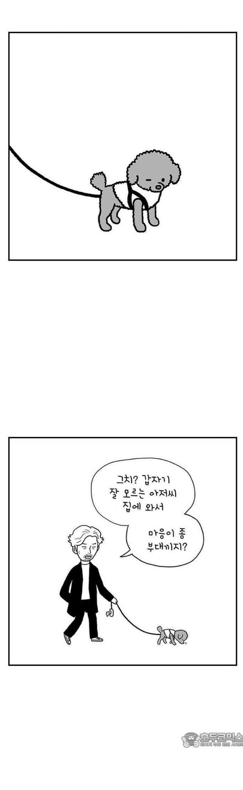 펫로스클럽 ＃1． 노루야 15