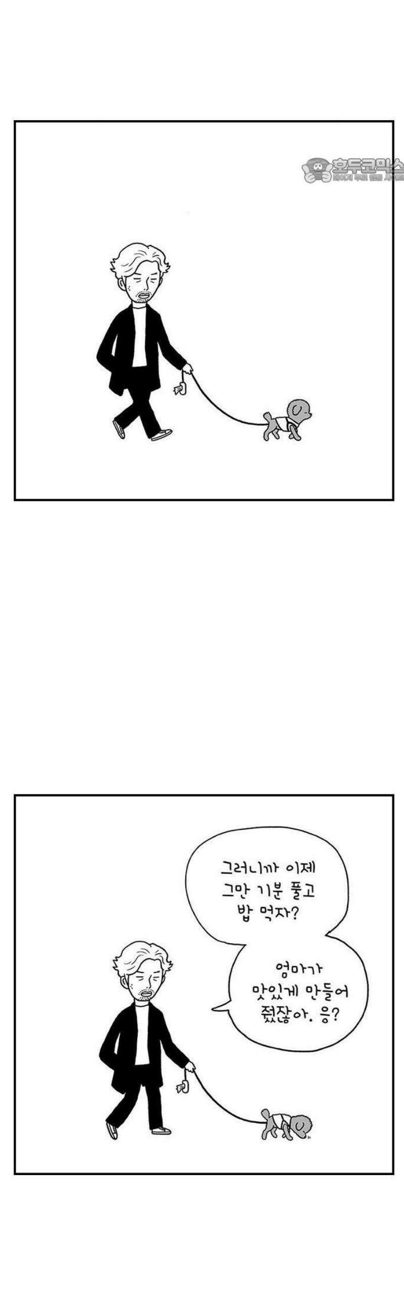 펫로스클럽 ＃1． 노루야 17