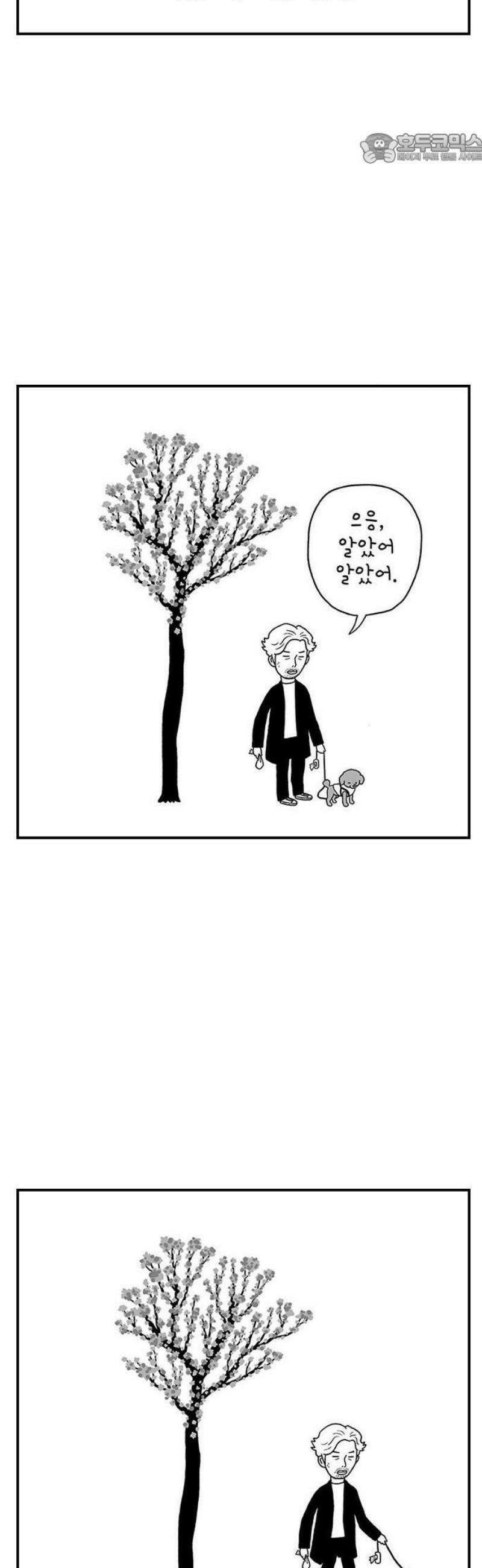 펫로스클럽 ＃1． 노루야 23
