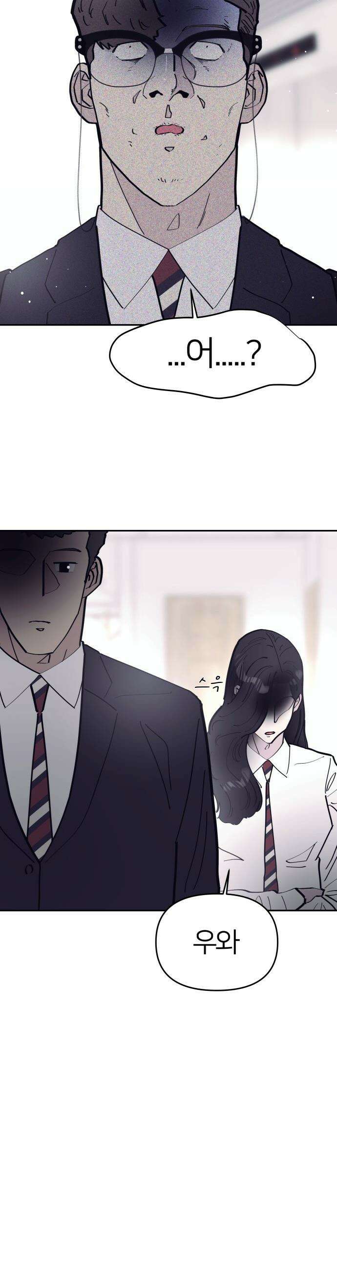 반에 꼭 있는 애 - 여사친은 많지만 여미새는 아닙니다만? 3 37