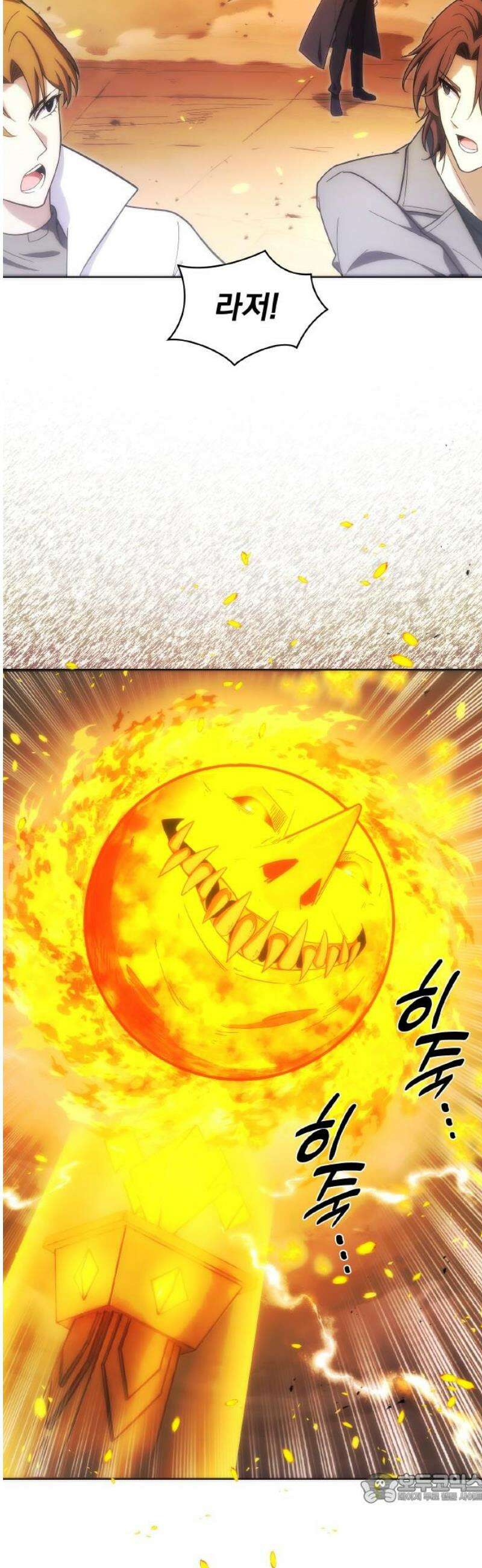 전세계 랭킹 1위 초보자 35화 4
