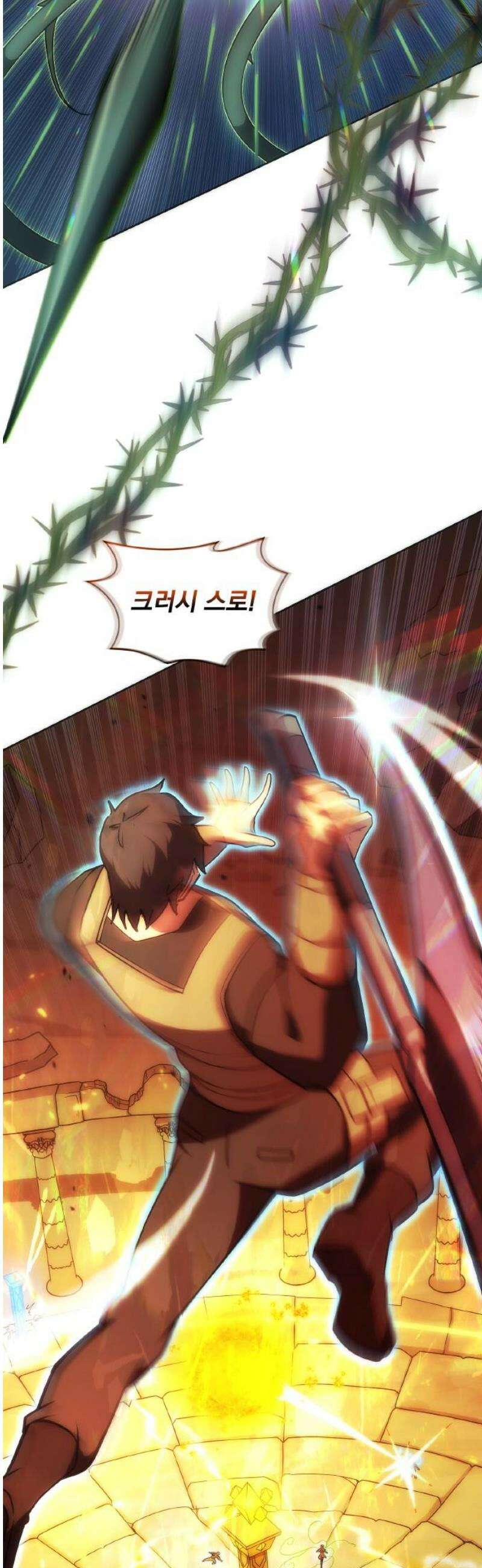 전세계 랭킹 1위 초보자 35화 42
