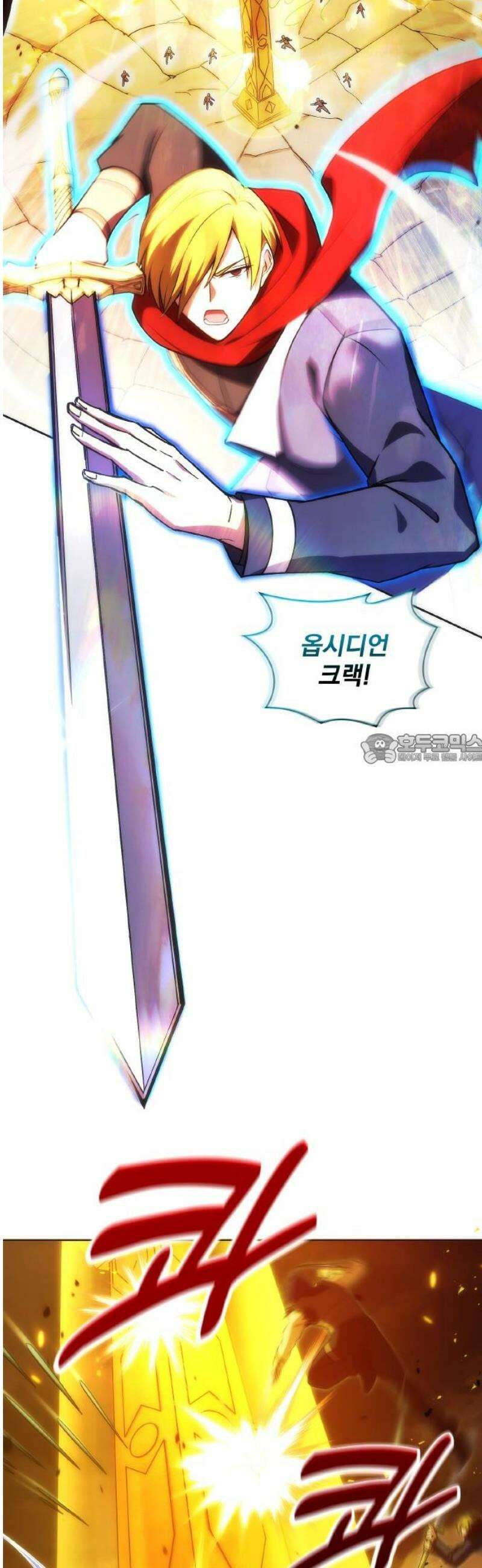 전세계 랭킹 1위 초보자 35화 43