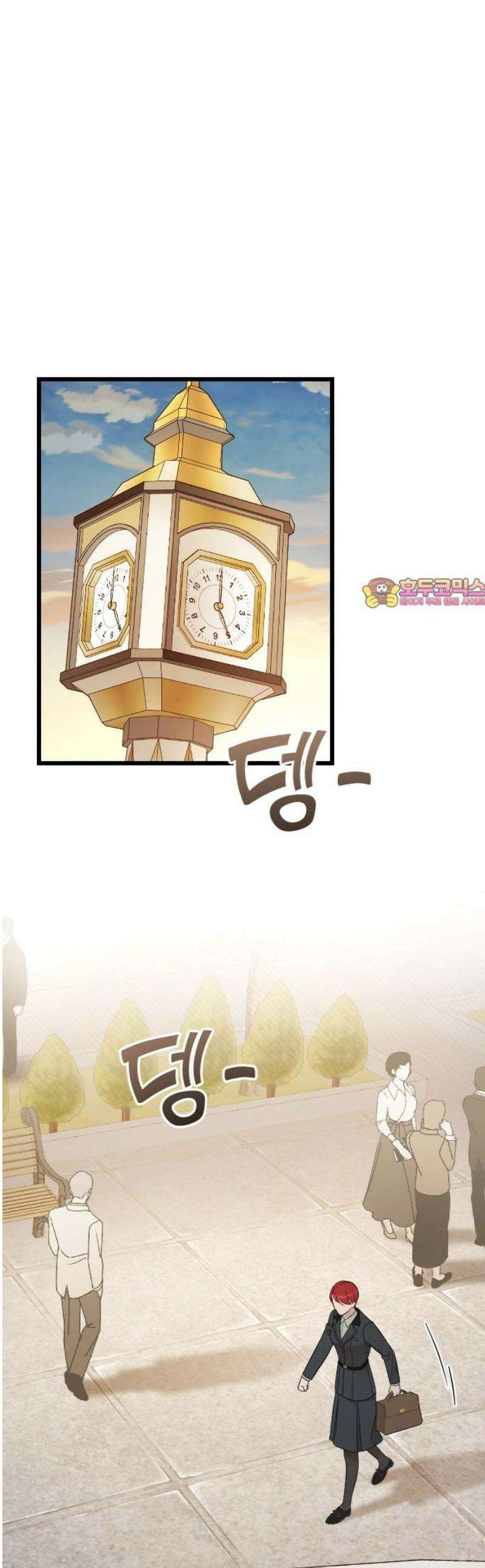 사랑하는 나의 억압자 THE END 1