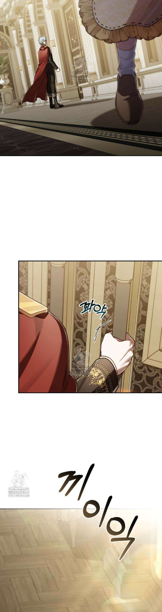 적국의 왕자로 사는 법 79화 5